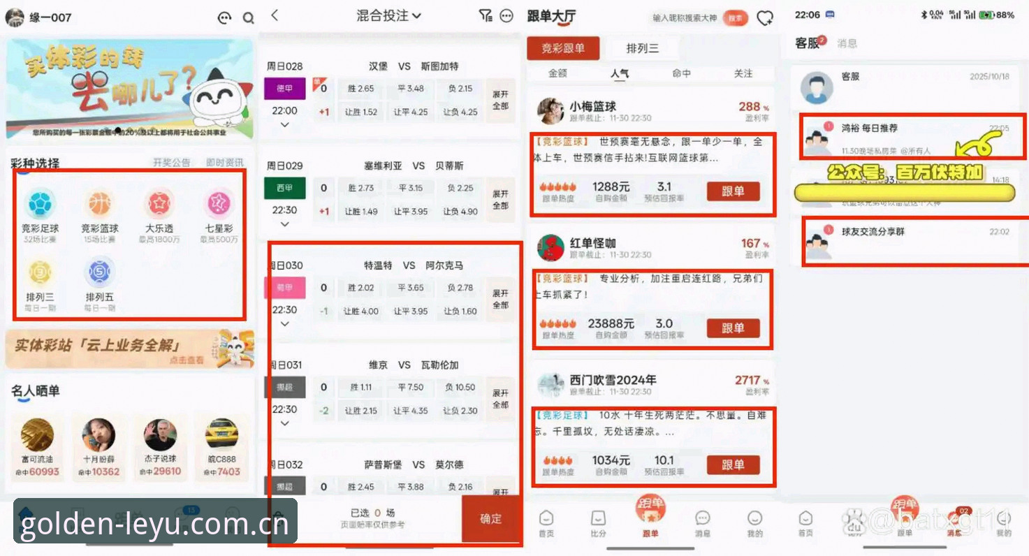 乐鱼体育平台深度评测：从注册到畅享赛事直播的完整体验报告