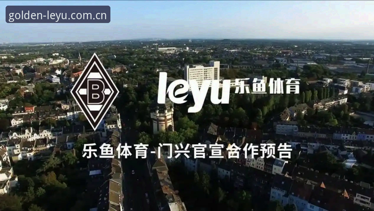 乐鱼体育怎么注册 乐鱼体育怎么注册?从零开始完成账号激活的完整操作指南