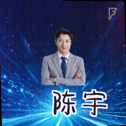 陈宇