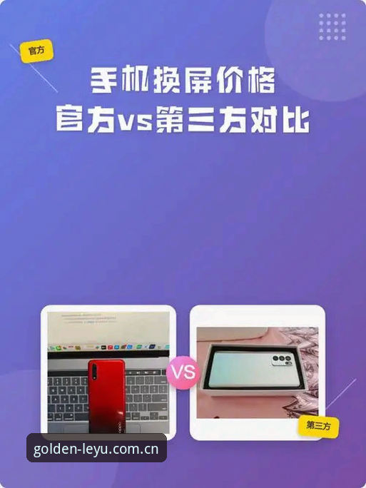 乐鱼体育下载攻略 官方版 vs 第三方版:乐鱼体育下载攻略终极对比,哪个更适合你?