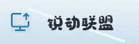 智能生态联盟