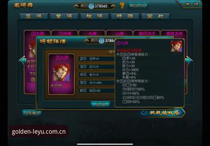 突破传统观赛边界：乐鱼竞猜安卓APP的实用探索指南